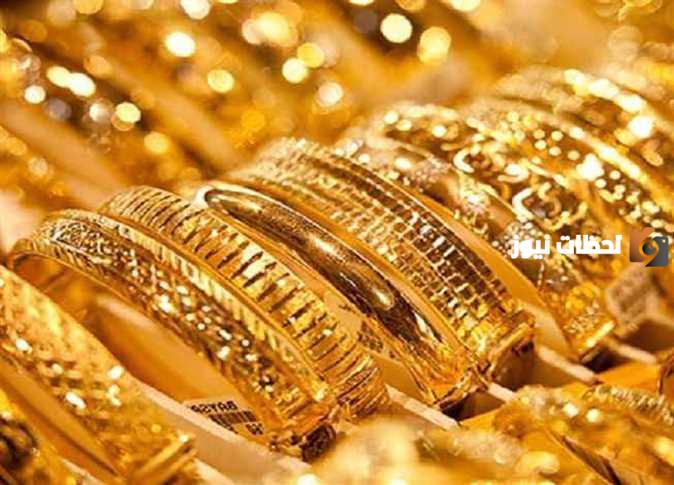 اسعار الذهب اليوم