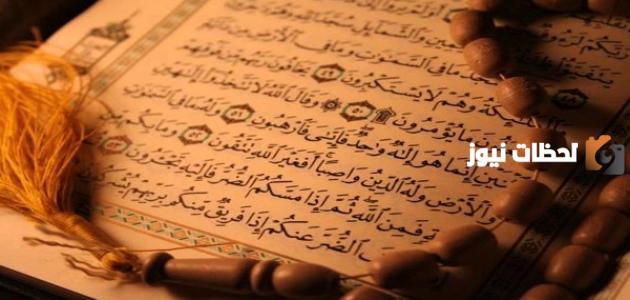 الأساليب الإنشائية في سورة النمل دراسة بلاغية تحليلية pdf