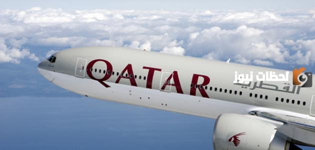 الأوراق المطلوبة للسفر إلى قطر للعمل