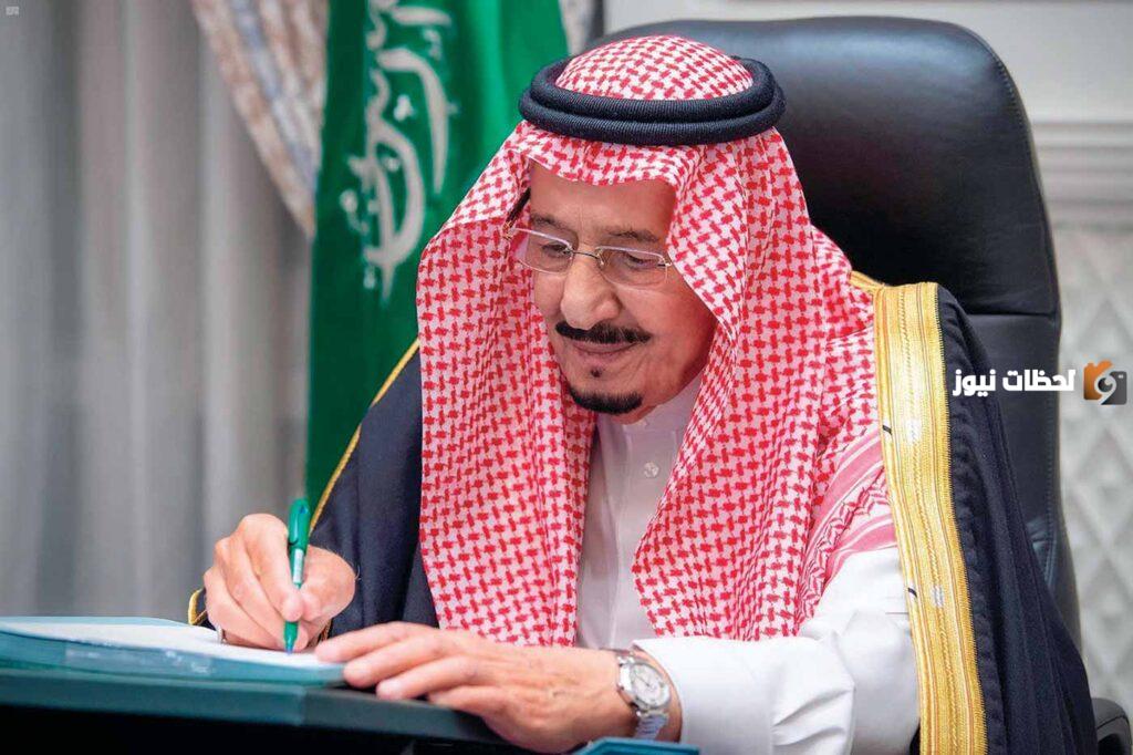 الاستعلام عن المشمولين بالعفو الملكي