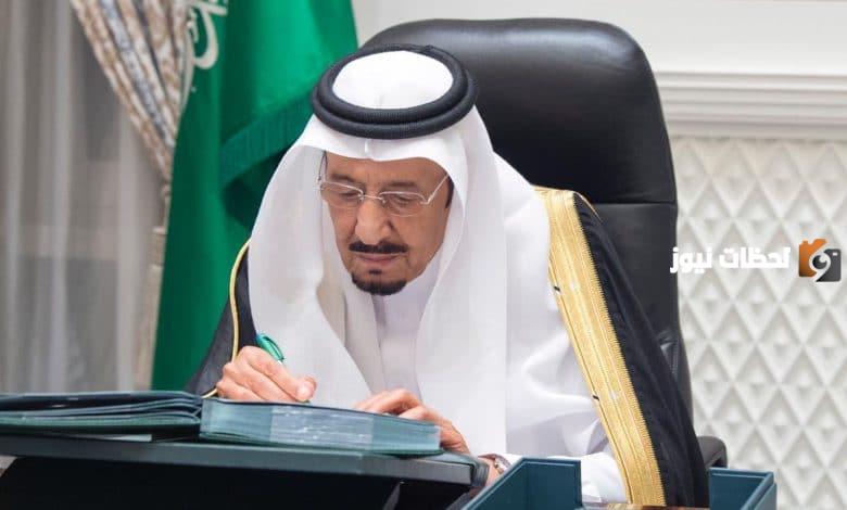 الاستعلام عن المشمولين بالعفو الملكي