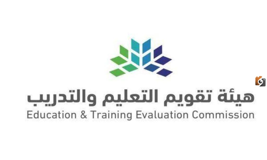 الاستعلام عن نتائج الرخصة المهنية