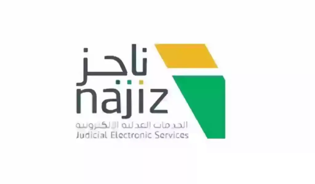 البورصة العقارية تكشف كيف يتم الاستعلام عن الصكوك برقم الهوية أو الصك العقاري