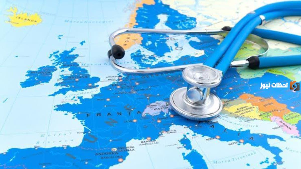 الخدمات الصحية التي تقدمها ماليزيا