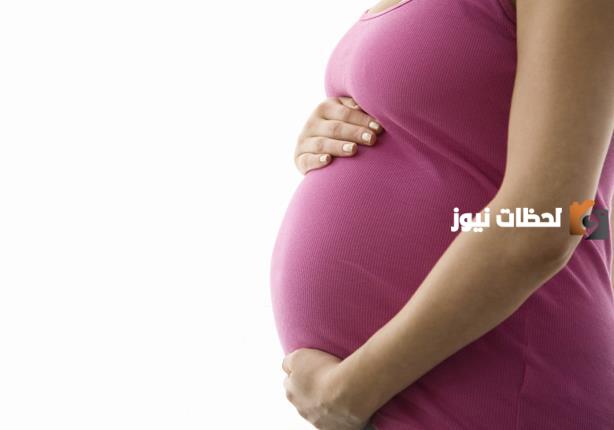 الخوخ وانخفاض وزن الطفل عند الولادة؟