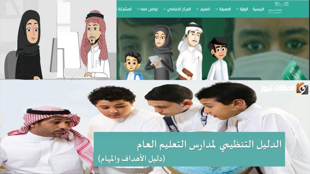 الدليل الاجرائي الاصدار الرابع