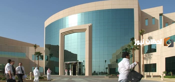 الرتب الأكاديمية في الجامعات السعودية