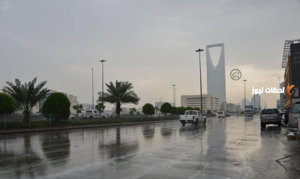 الطقس في الرياض