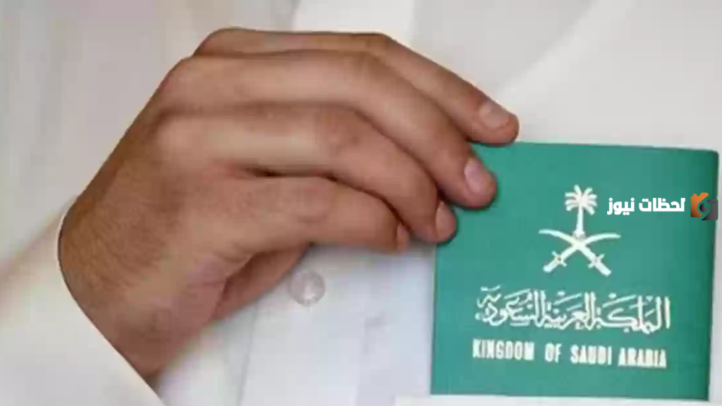 الفئات التي يحق لها الحصول على اقامة مميزة