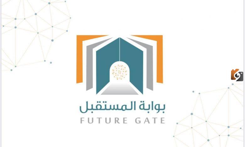 الفرق بين نظام بوابة المستقبل ونظام نور