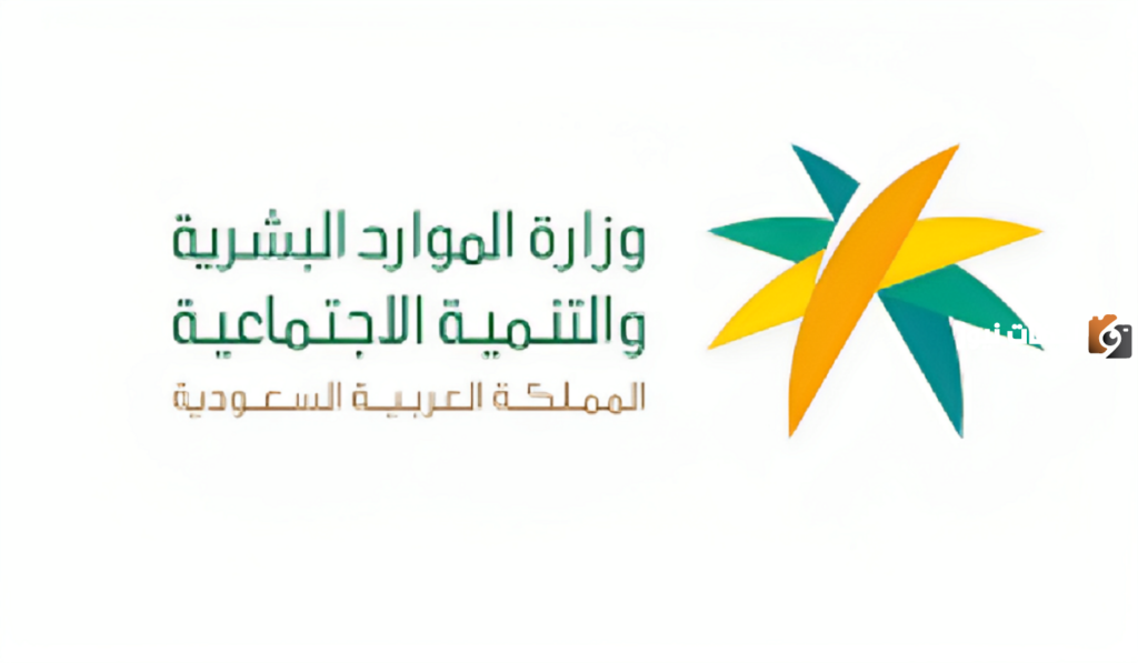 الشروط المطلوبة لصرف دعم ريف وخطوات الاستعلام عن الدعم برقم الهوية للعاطلين