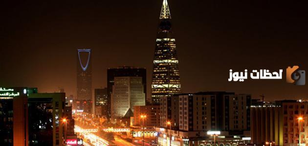 الموقع الجغرافي لمدينة الرياض السعودية