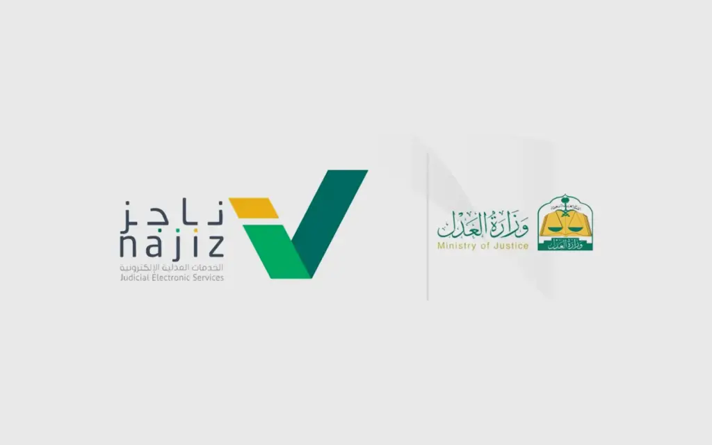 شاهد أيضًا:شروط برنامج تكافل الطلاب السعوديين وما هي خطوات التسجيل