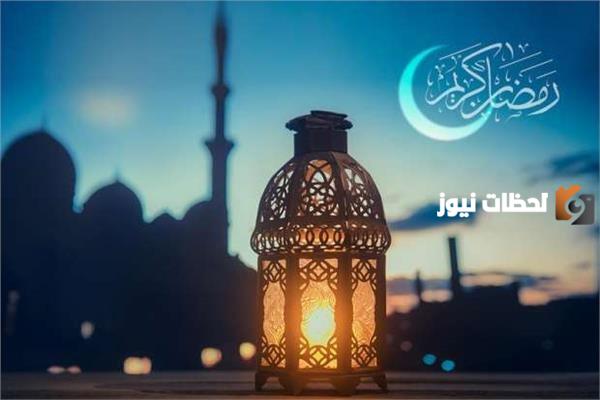 امساكية رمضان