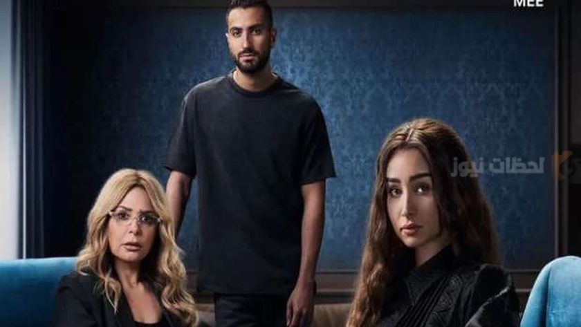 انطلاق مسلسل هنا الزاهد