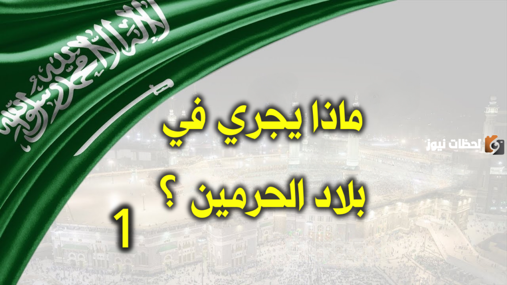 اول ما يؤمر به من عزم على الدخول في الإسلام