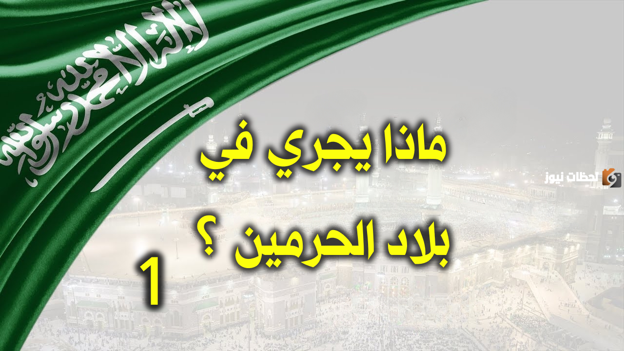 اول ما يؤمر به من عزم على الدخول في الإسلام