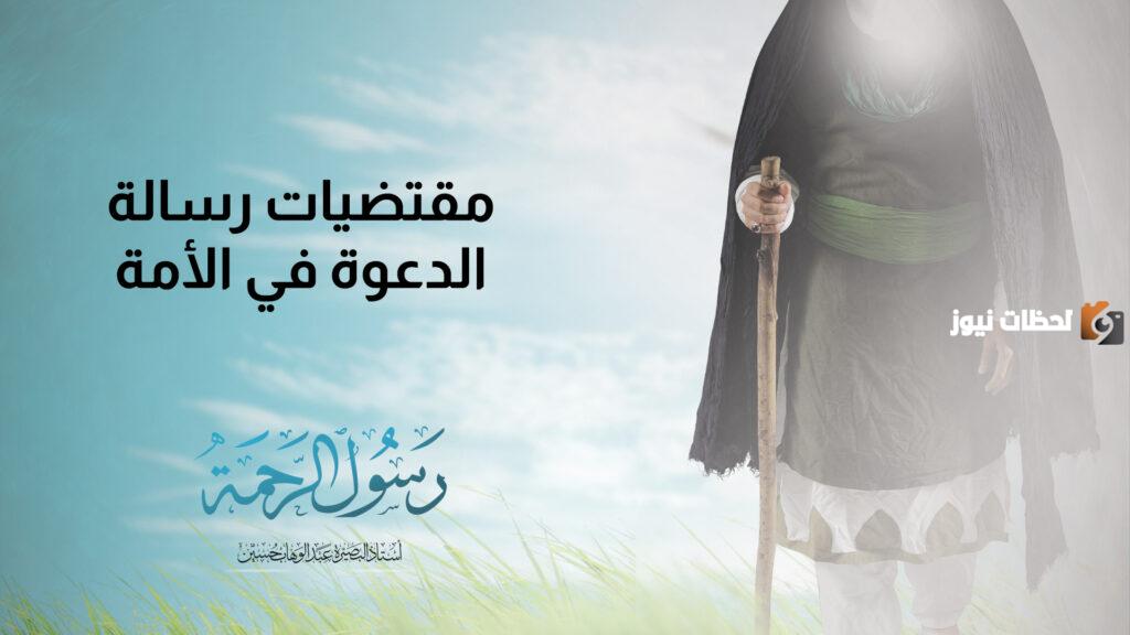 اول ما يجب أن يبدأ به من يريد الدعوة إلى الإسلام؟