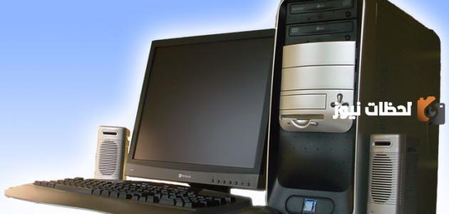 بحث حول الحاسوب وأهميته في المستقبل