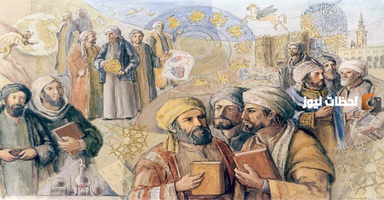 بحث عن علم الجغرافيا عند المسلمين pdf