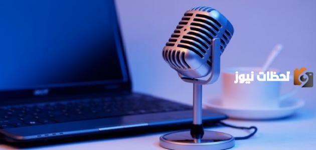 برنامج اذاعة مدرسية عن الابتسامة