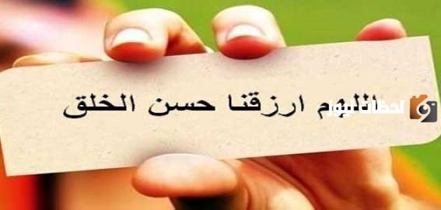 بعض الأخلاق الحسنة عند العرب قبل الإسلام الوفاء