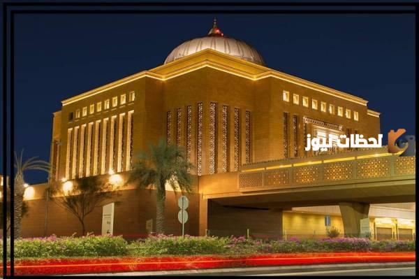 بلاك بورد جامعة الأميرة نورة بنت عبد الرحمن