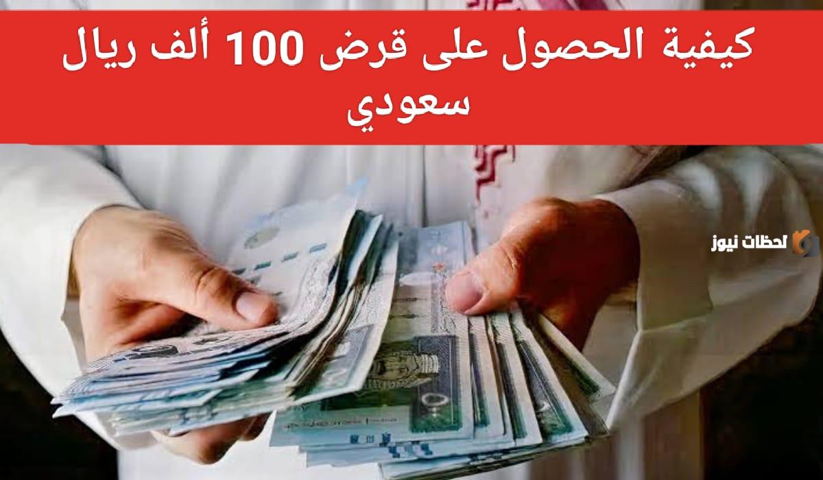 بنك التسليف يقدم بشرى سارة للراغبين في الحصول على تمويل