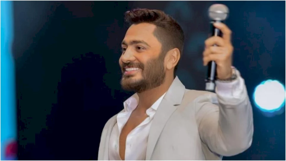 تامر حسنى يتعرض لموقف محرج بسبب أحد الجماهير