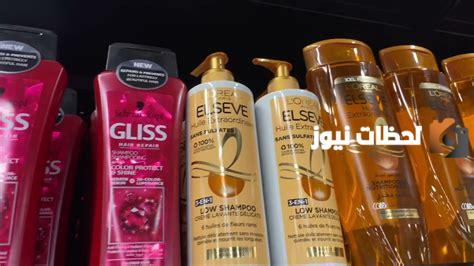 تجربتي مع شامبو خالي من السلفات والسيليكون والبارابين