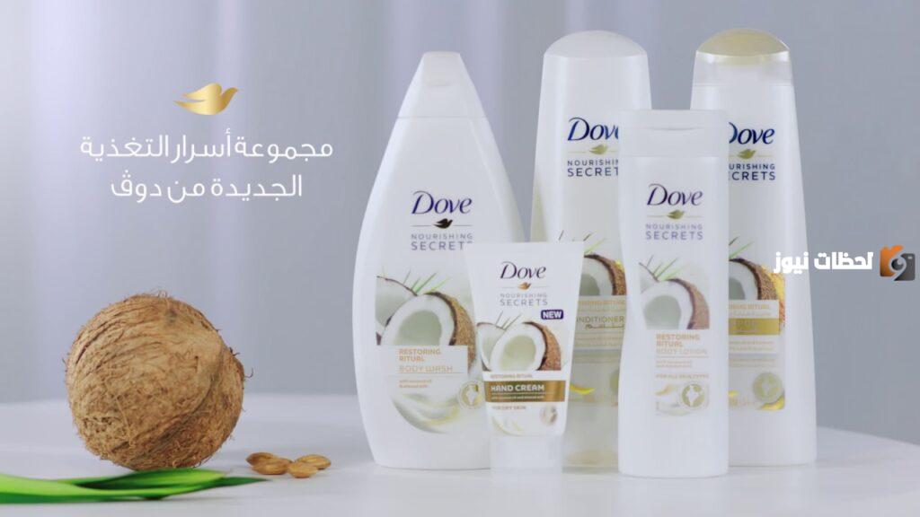 تجربتي مع شامبو دوف بجوز الهند