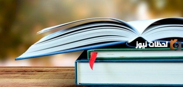 تدريبات على جمع المؤنث السالم وملحقاته مع الحل
