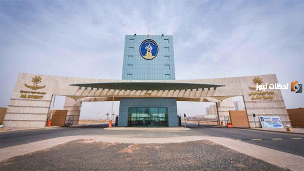 تسجيل بلاك بورد جامعة حائل وكيفية التسجيل