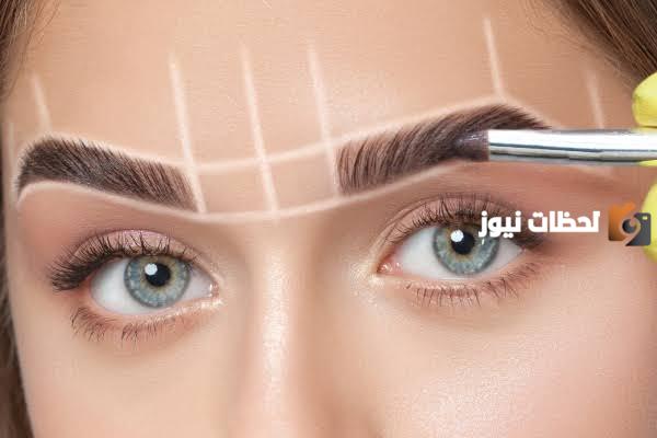 تشقير الحواجب بمكونات من منزلك