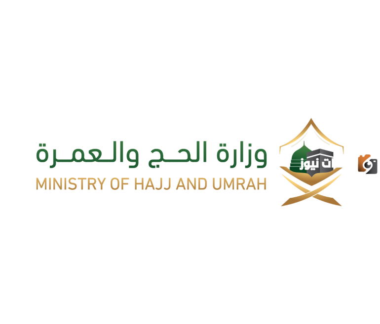 تطورات وزارة الحج: هل يحتاج المعتمرون المحليون لتصريح عمرة