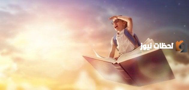 تعبير عن الجد والاجتهاد