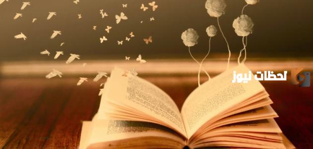 تعبير عن عيد المعلم مقدمة وعناصر وخاتمة