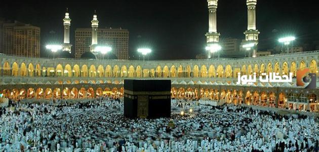 تعبير عن مكة المكرمة قصير جدا للأطفال بالإنجليزي