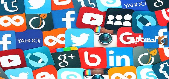 تعبير عن مواقع التواصل الاجتماعي سلبياته وايجابياته
