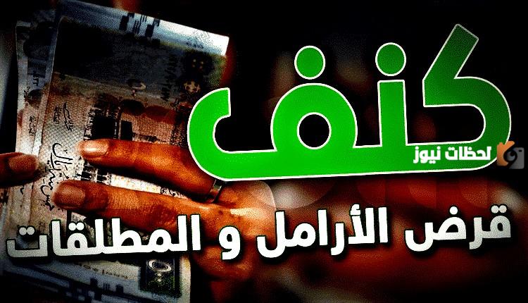 تعرف على خطوات تقديم طلب للحصول على تمويل كنف والشروط اللازمة لذلك