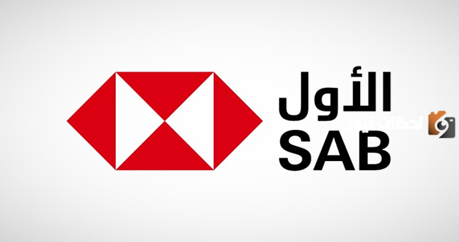 تعرف على عناوين وأرقام فروع بنك ساب السعودية SABB