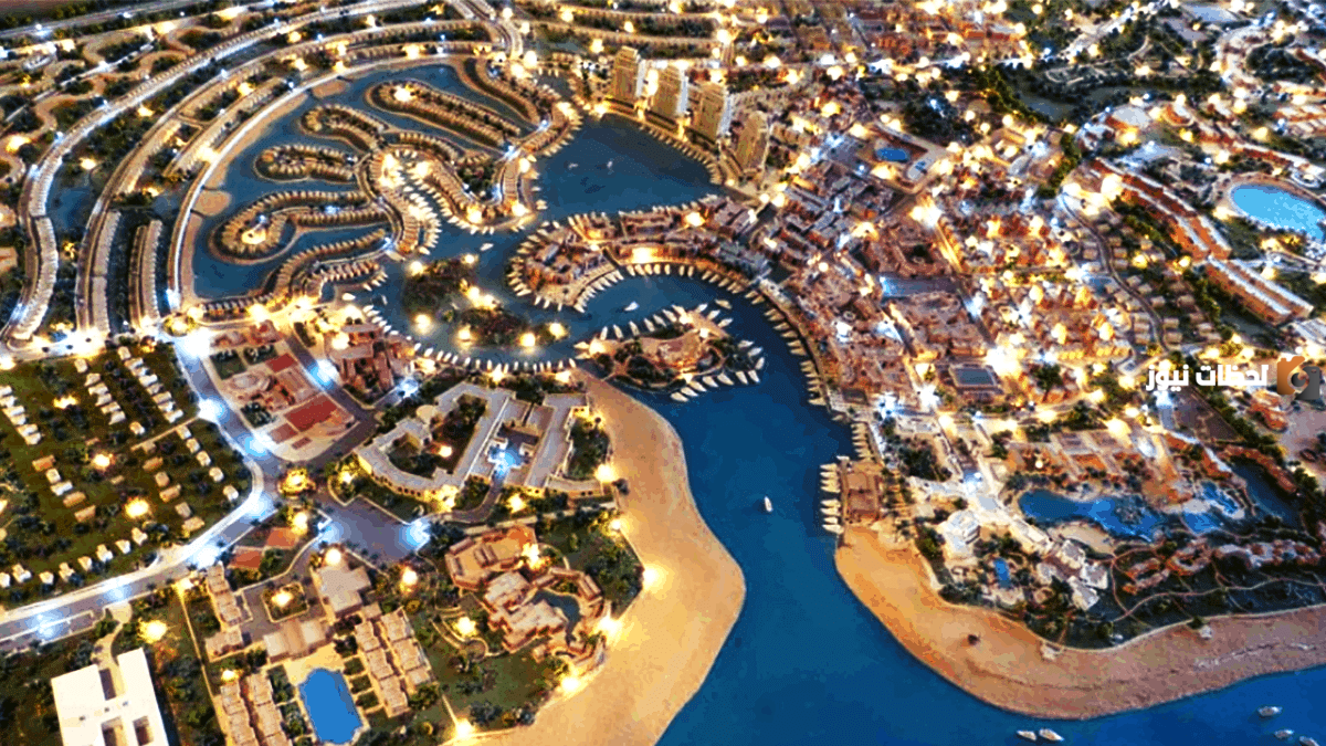 تعرف على مدينة مرسى علم