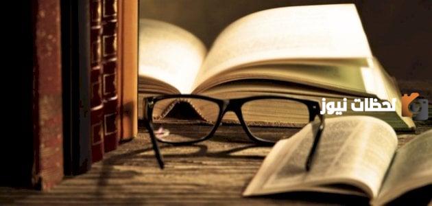 تعريف القراءة المتعمقة وخطواتها فوائدها