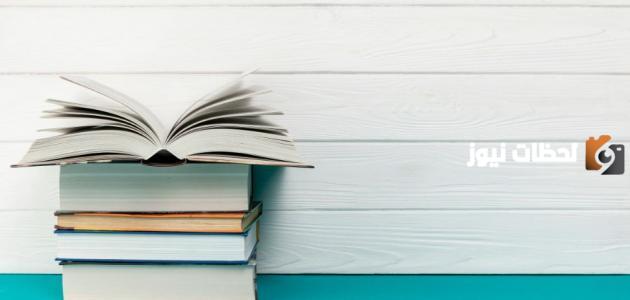 تعريف علم الدلالة