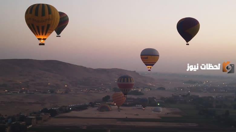 تفسير رؤية المنطاد في المنام ودلالة المنطاد للمتزوجة