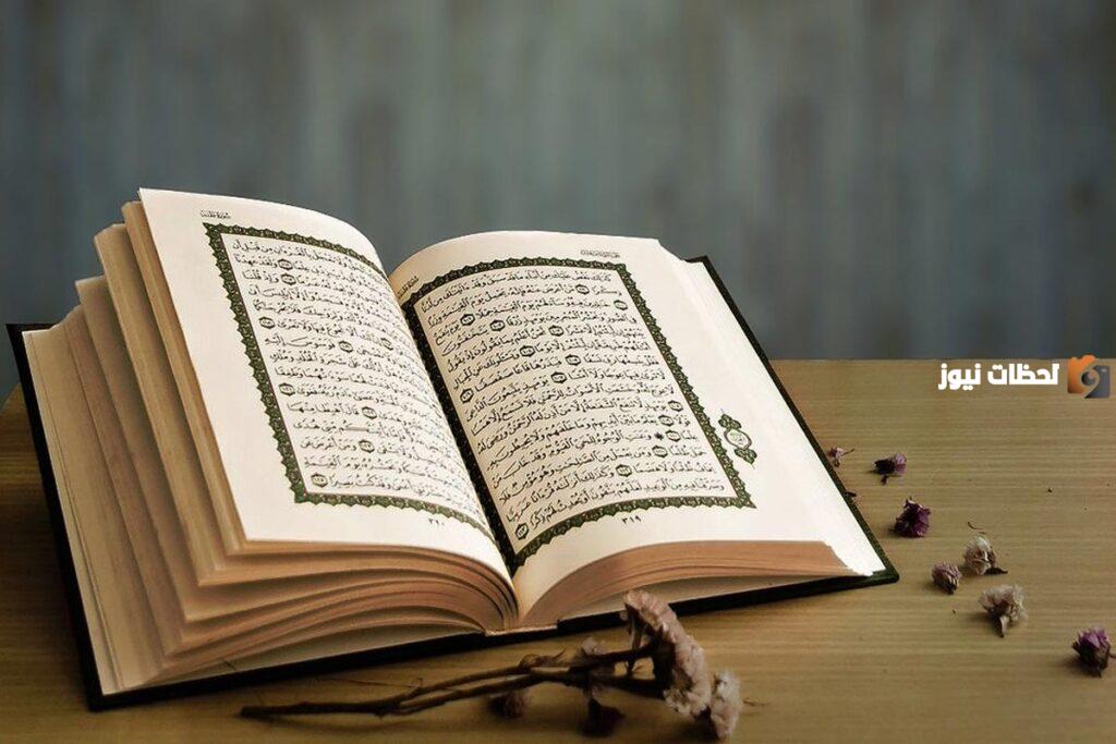 تفسير رؤية قراءة سورة يونس في المنام لابن سيرين