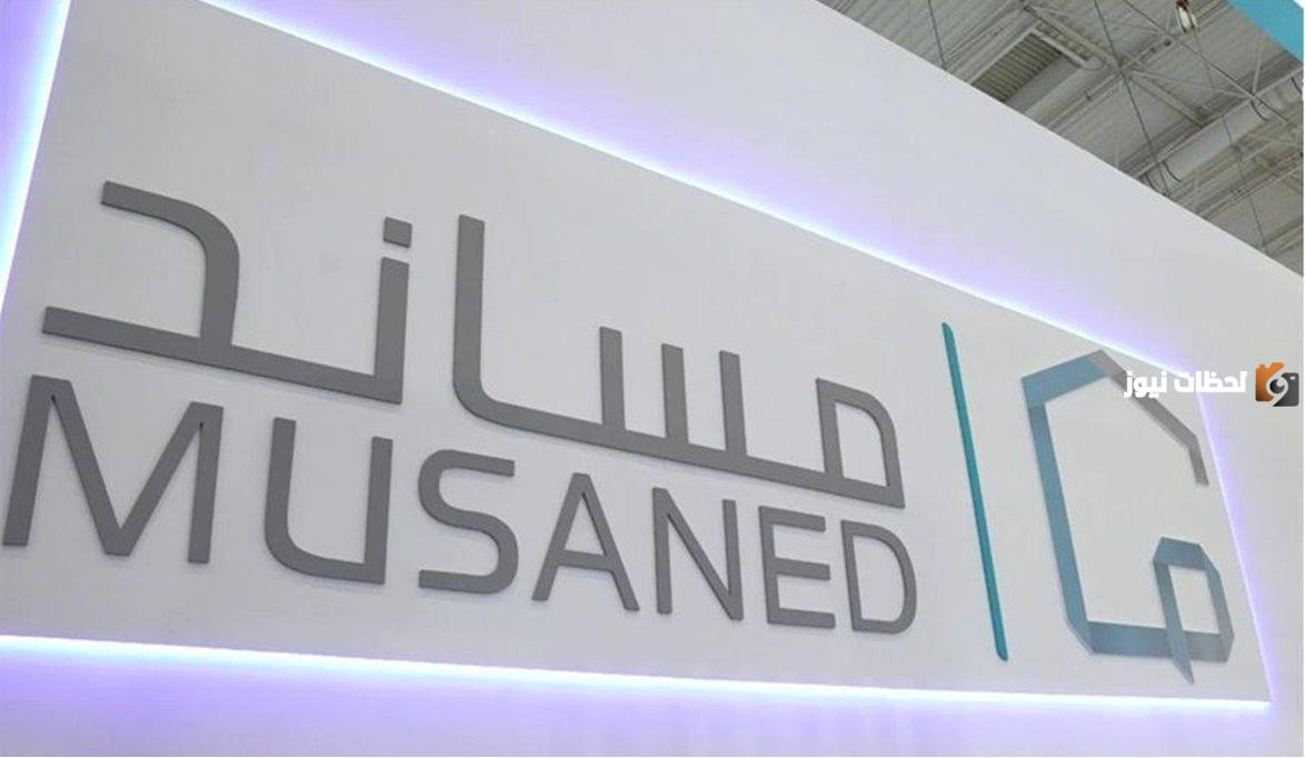 "توضيح عاجل من ""مساند"" بخصوص نقل خدمات عامل بدون مبلغ مالي"