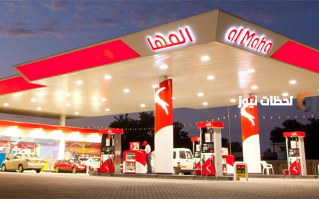 توقيع اتفاقية بين المها و سهود بهوان من أجل تسويق النفط