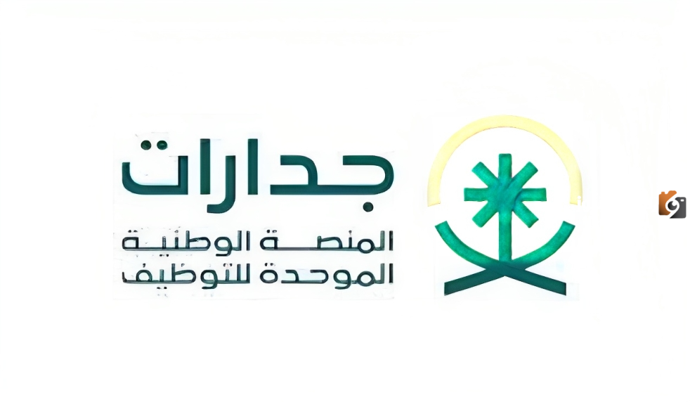 ما هي طريقة إضافة شهادة احترافية في جدارات؟.. تعرف على الخطوات والرابط