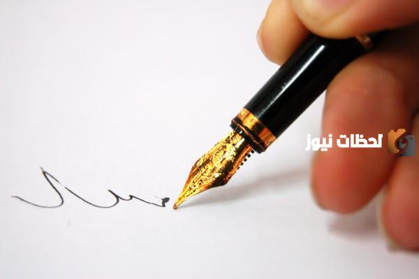 حالات سقوط المهر المؤجل في القانون العراقي